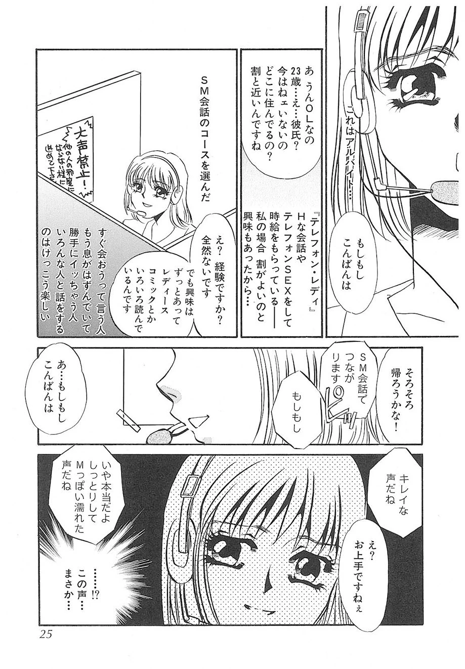 หน้า 24