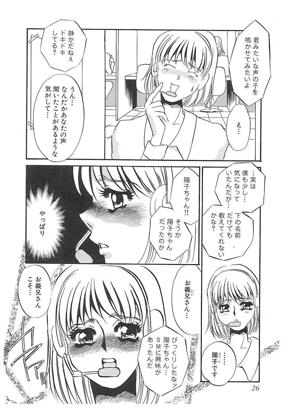 หน้า 25