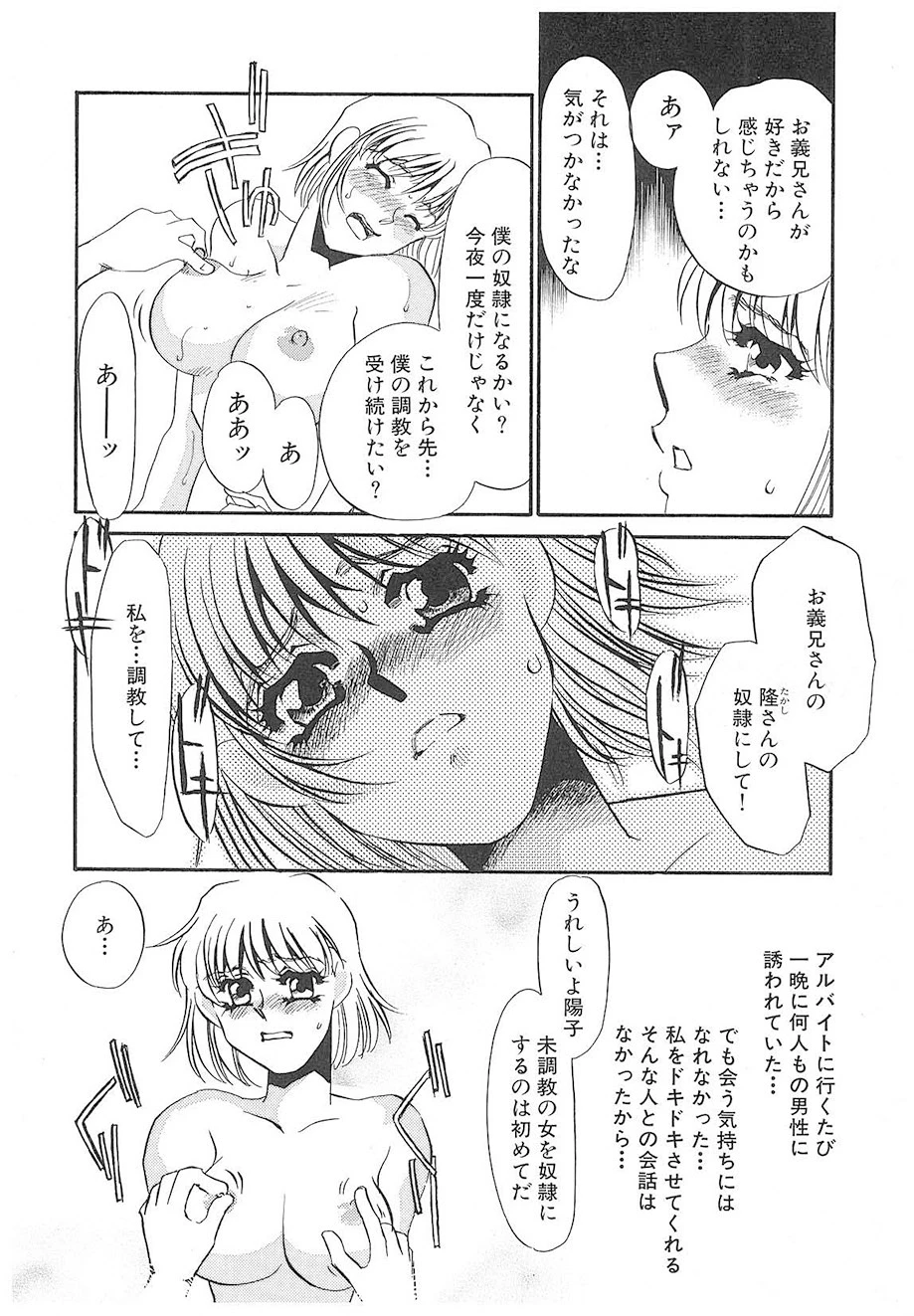 หน้า 31