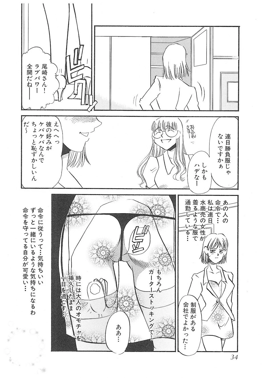 หน้า 33