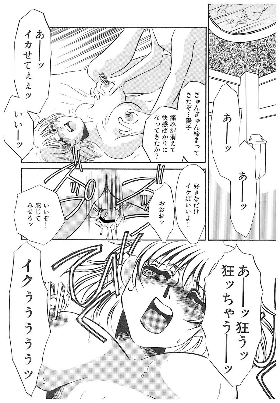 หน้า 37