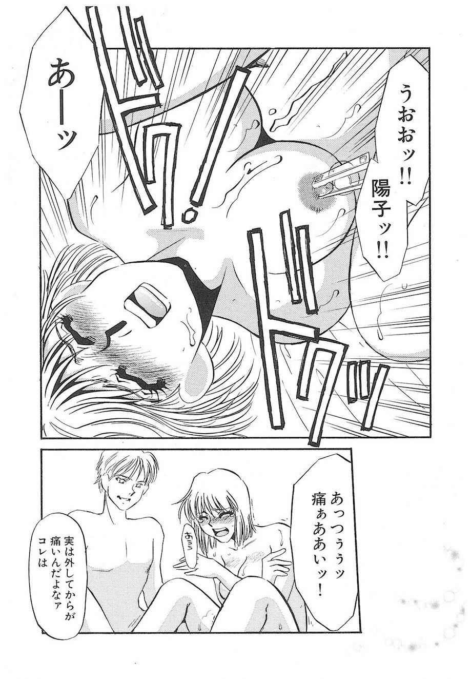 หน้า 38