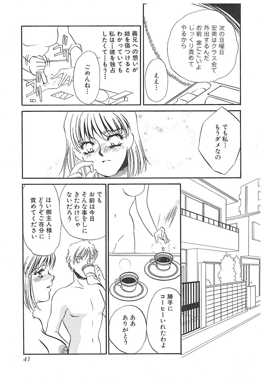 หน้า 40