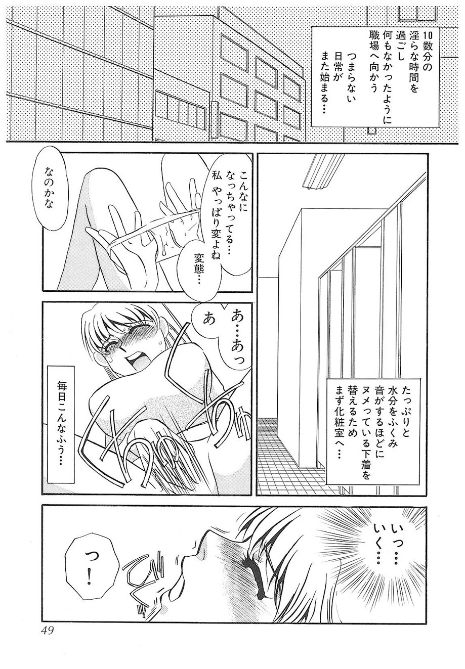 หน้า 48