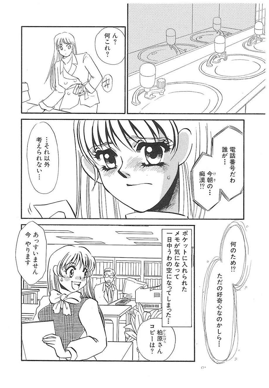 หน้า 49