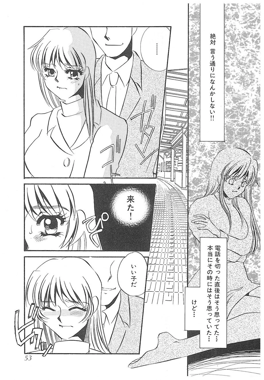 หน้า 52