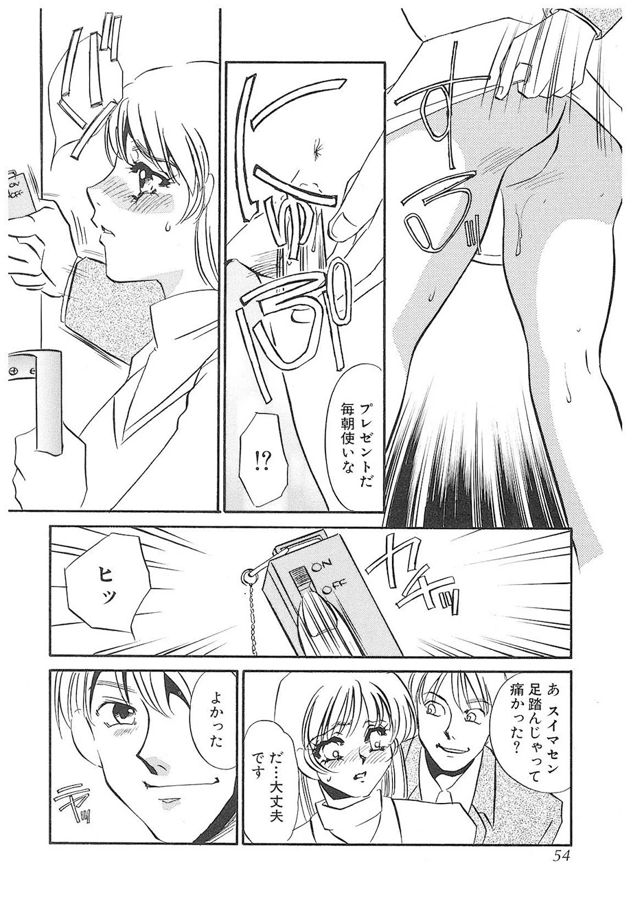 หน้า 53
