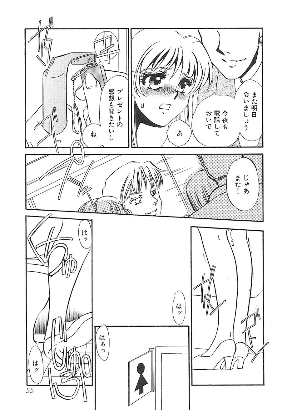 หน้า 54