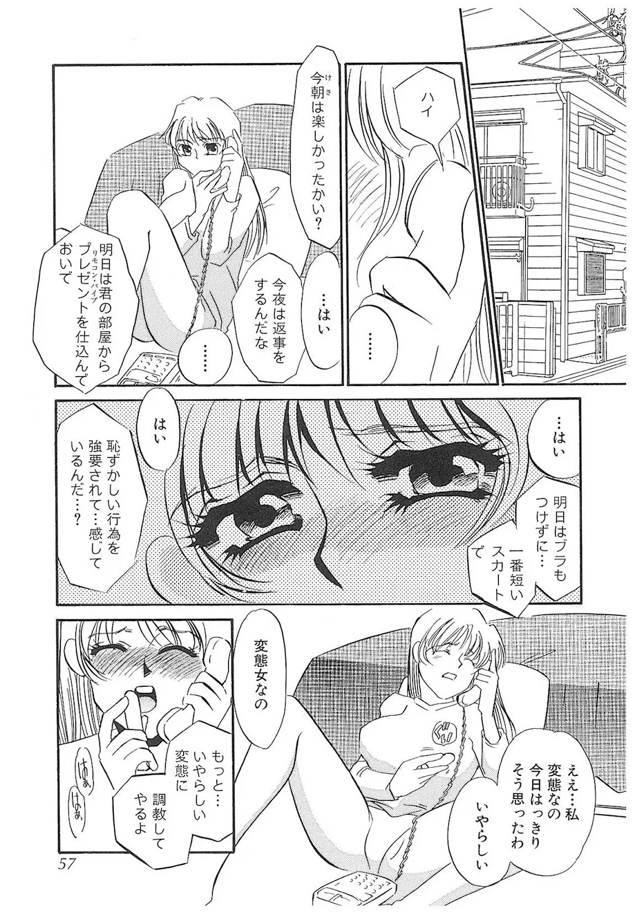 หน้า 56