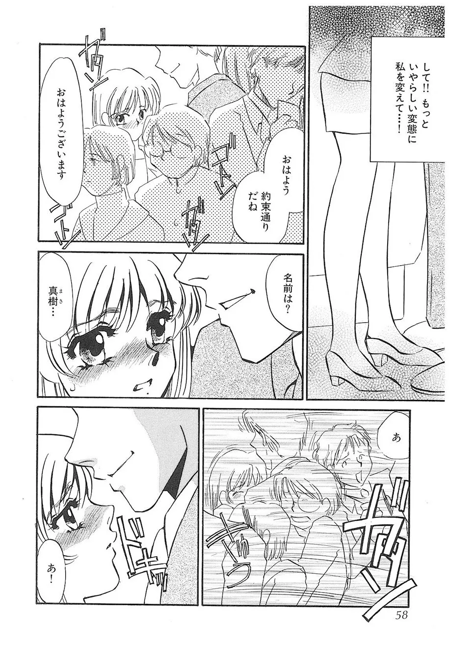 หน้า 57