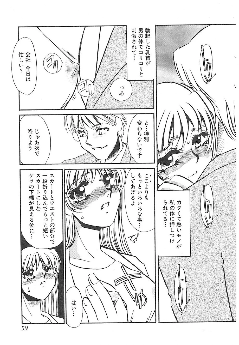 หน้า 58