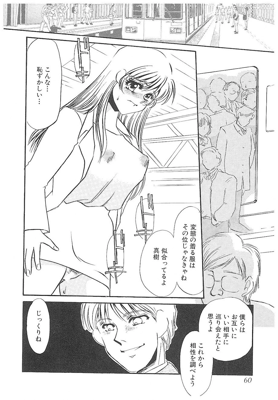 หน้า 59