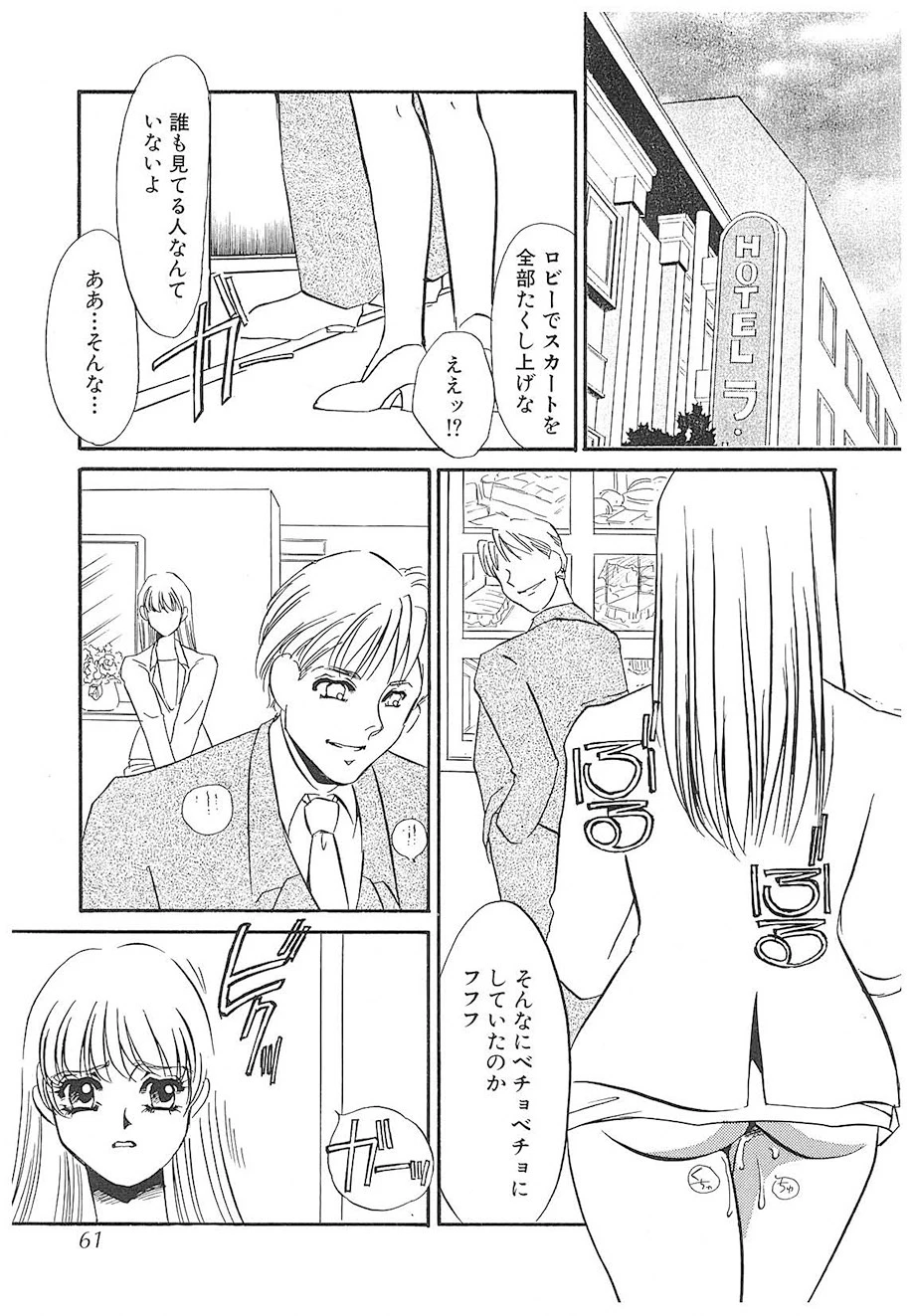 หน้า 60
