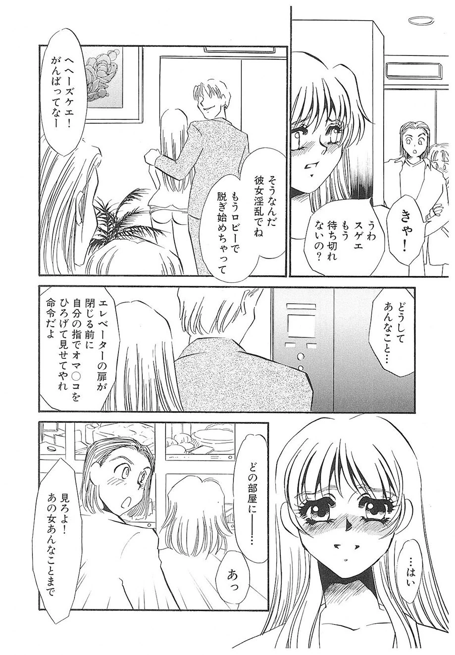 หน้า 61