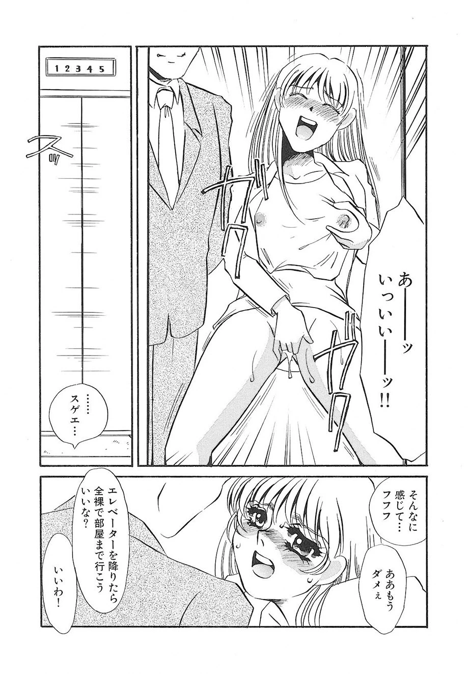 หน้า 62