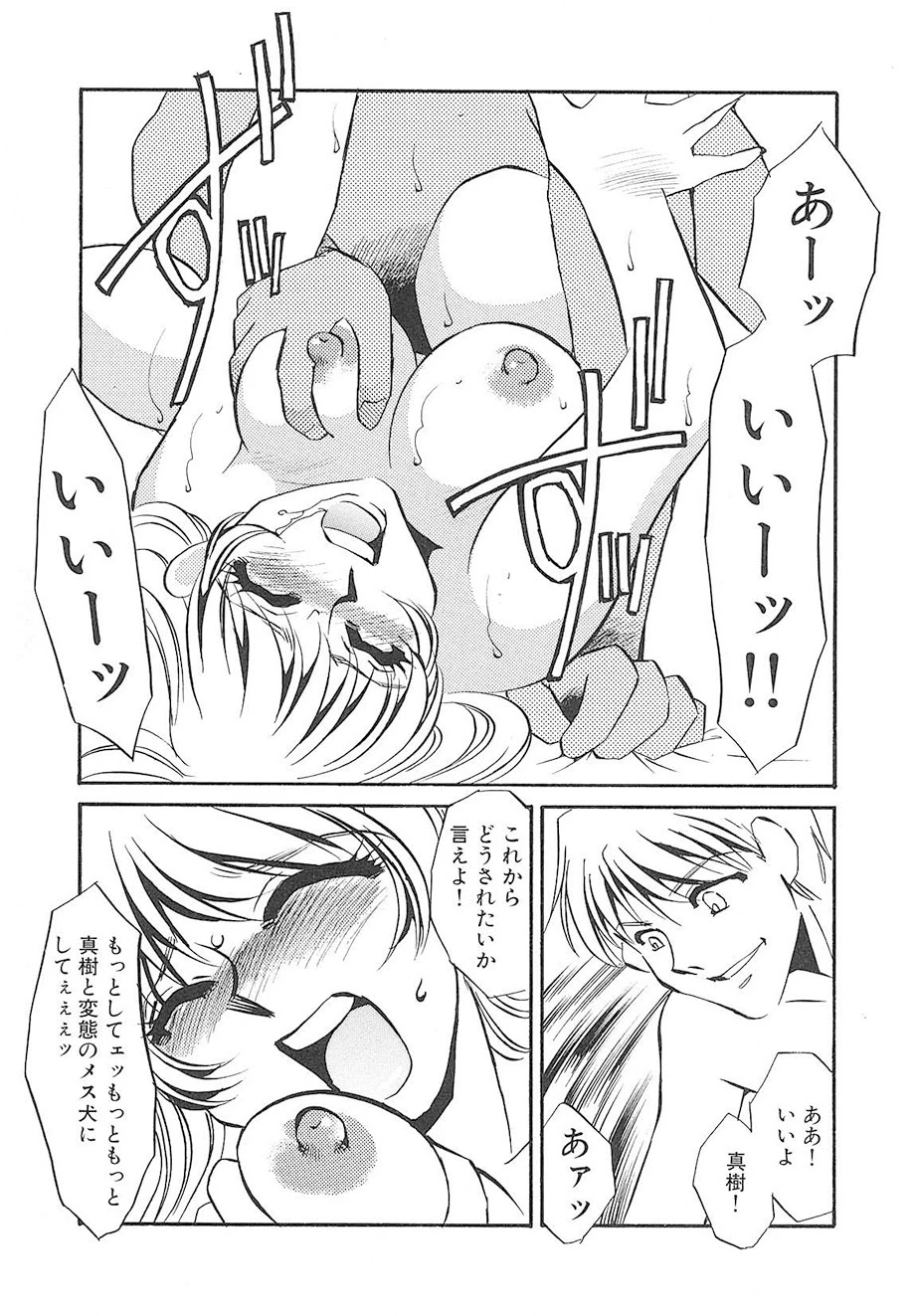 หน้า 66