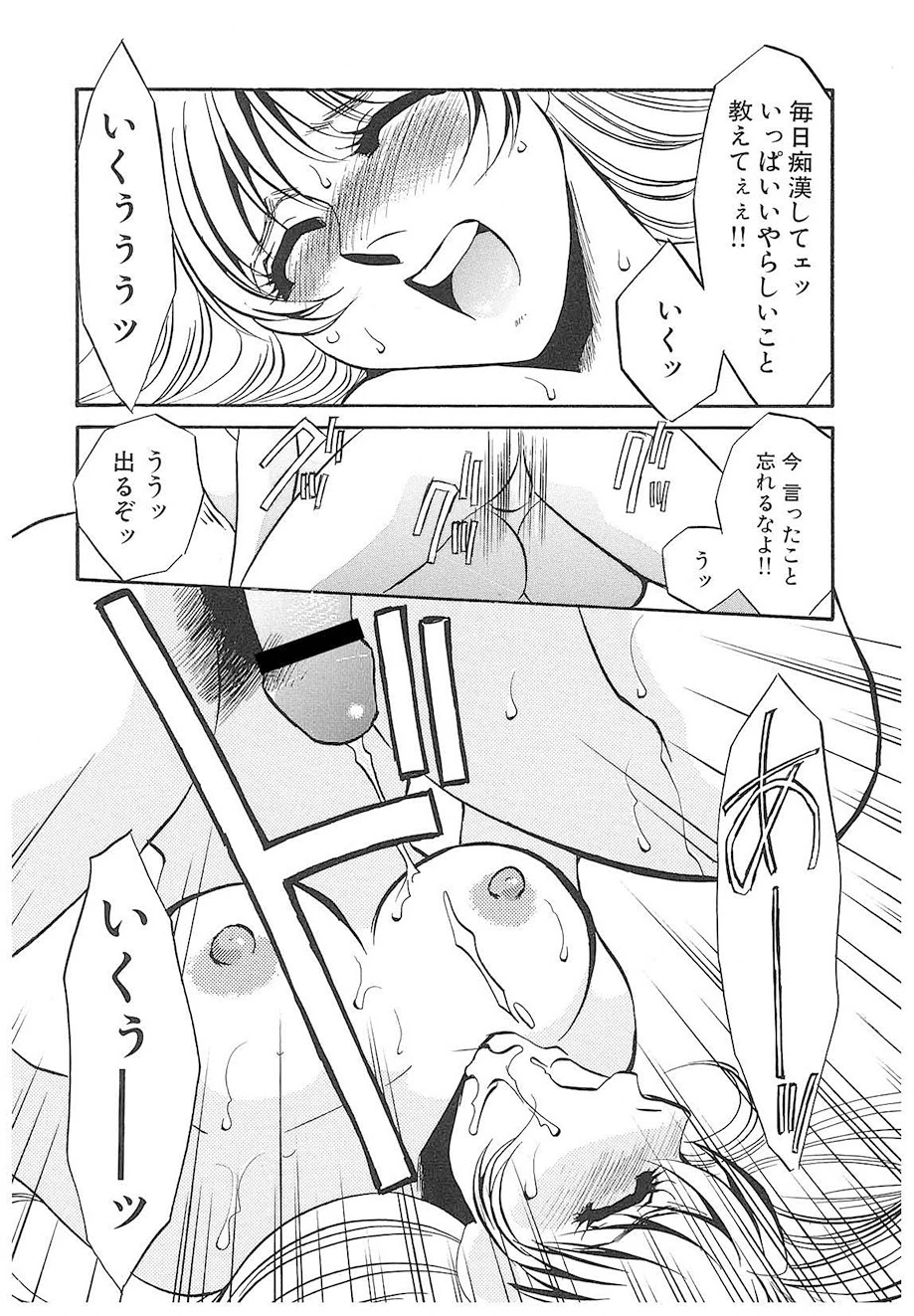 หน้า 67