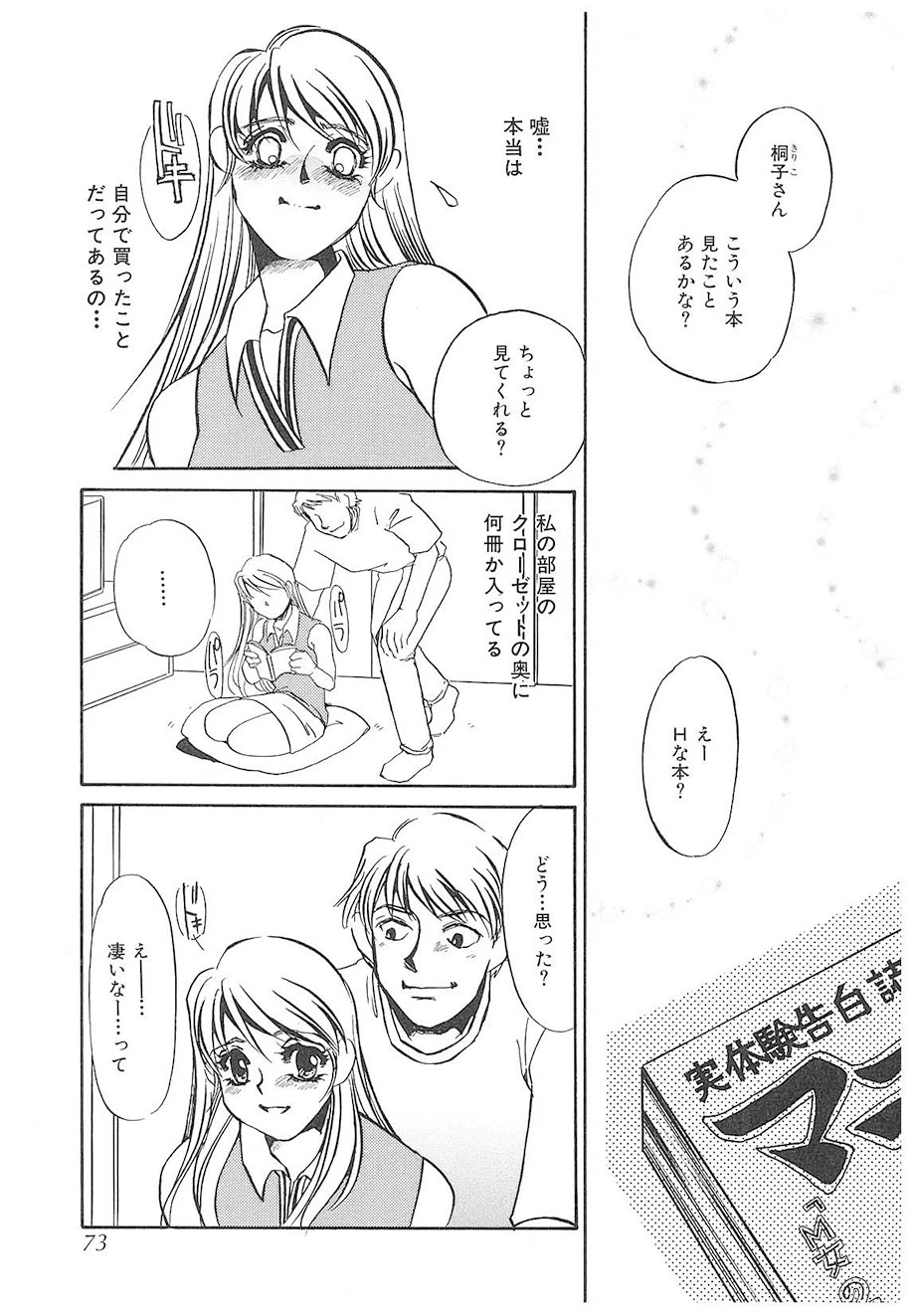 หน้า 72