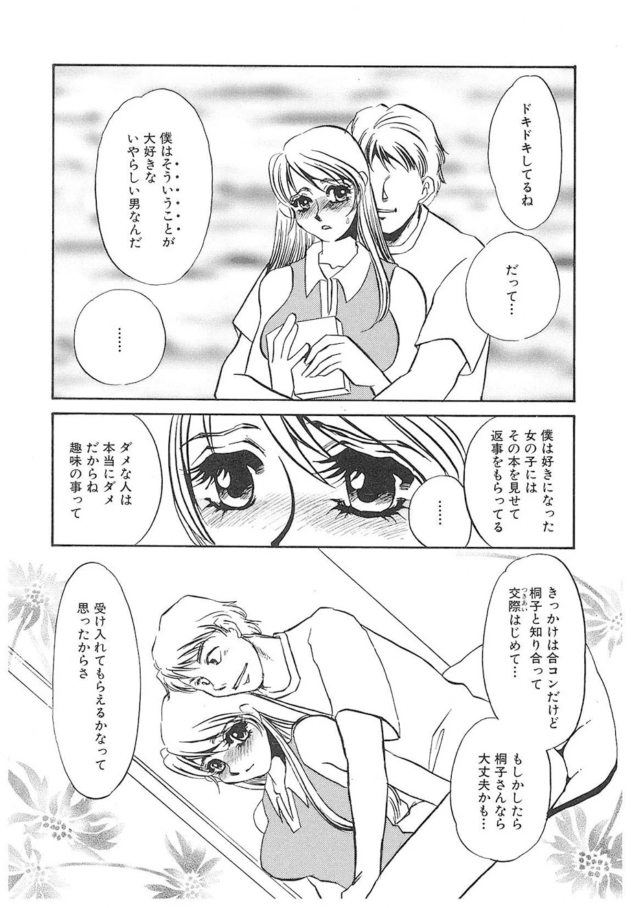 หน้า 73