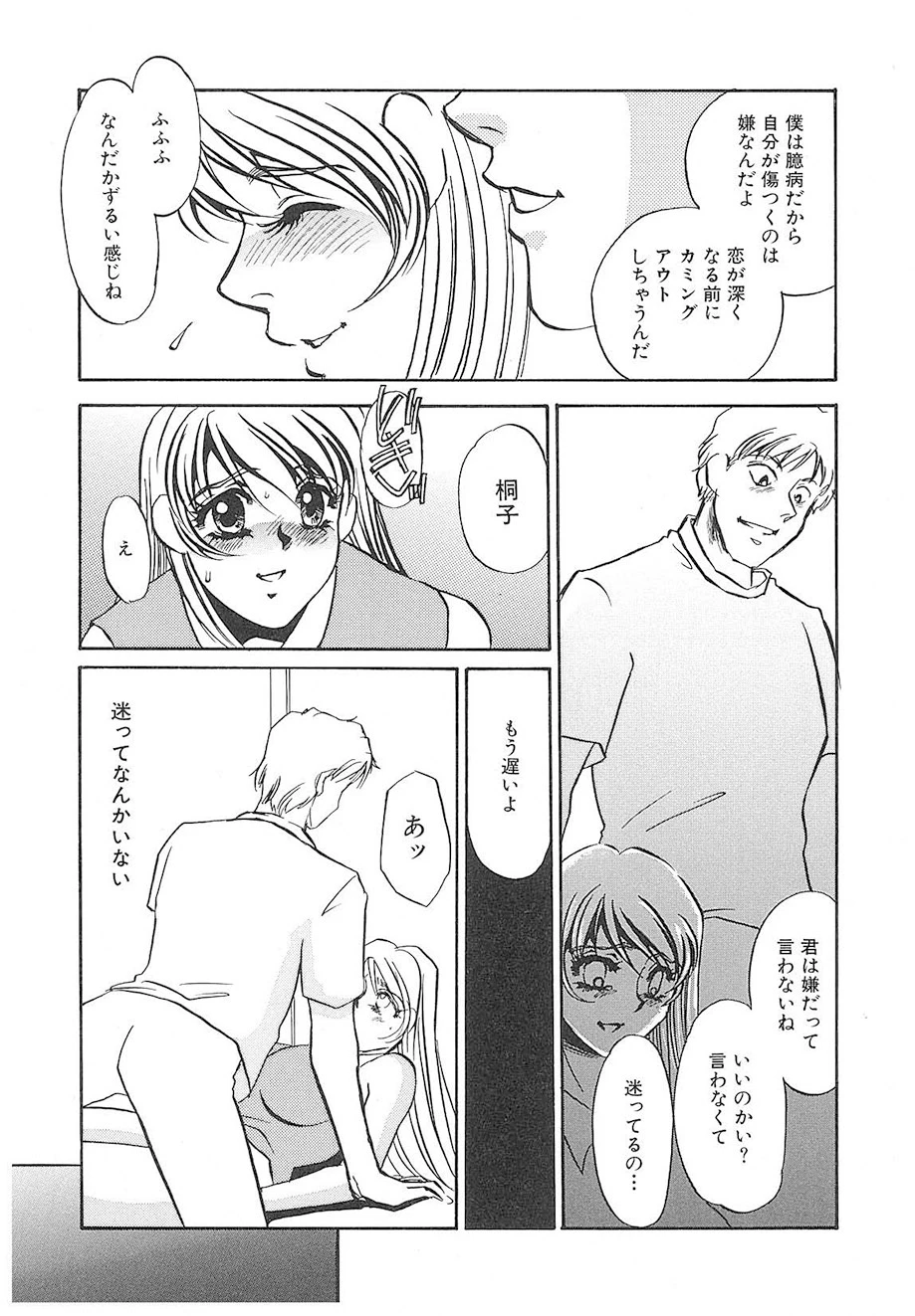 หน้า 74
