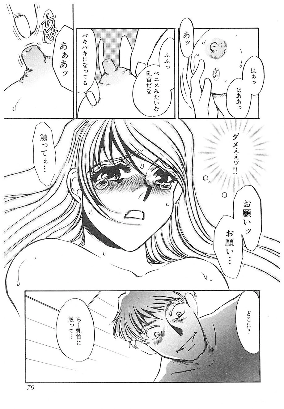 หน้า 78
