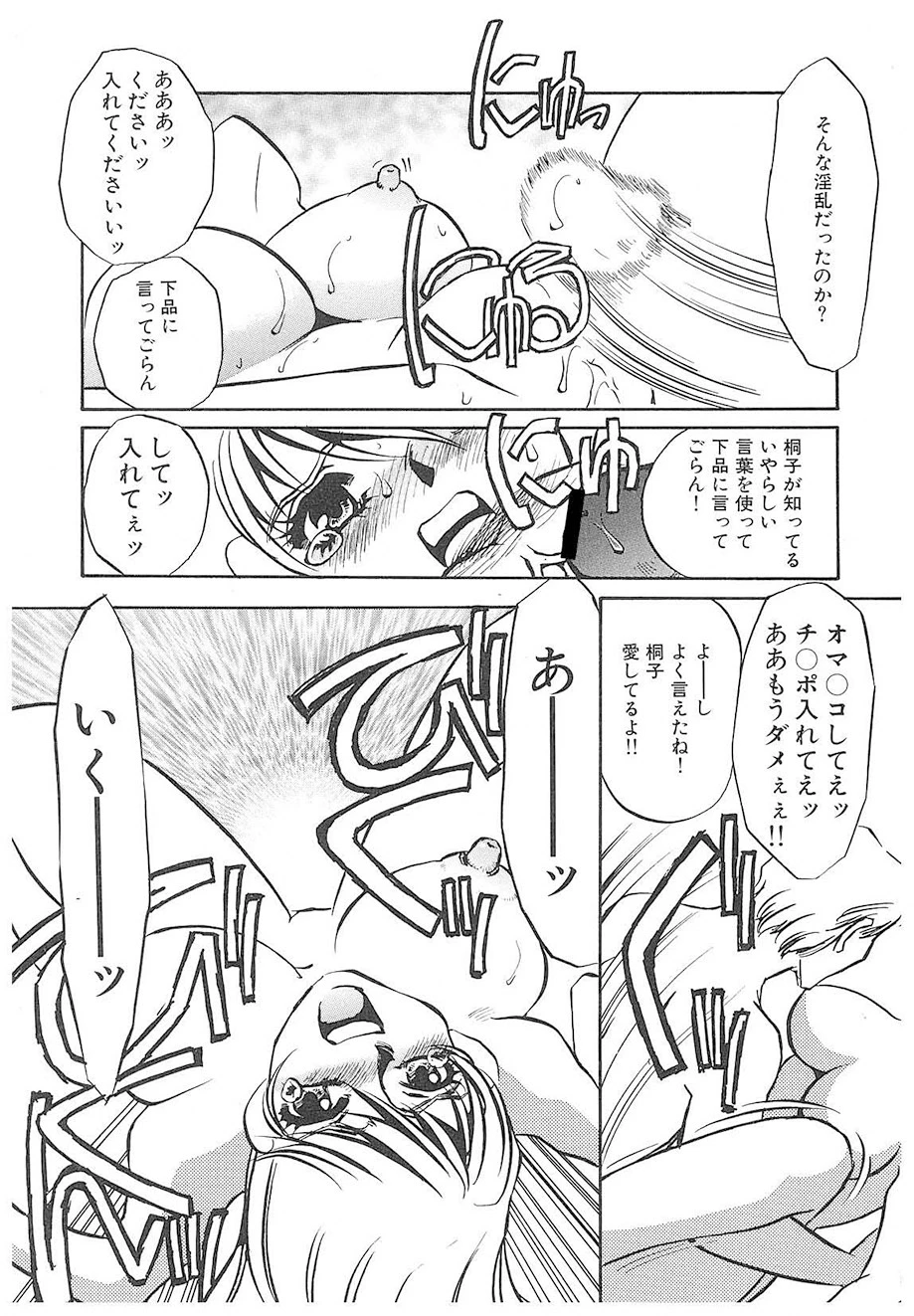 หน้า 82