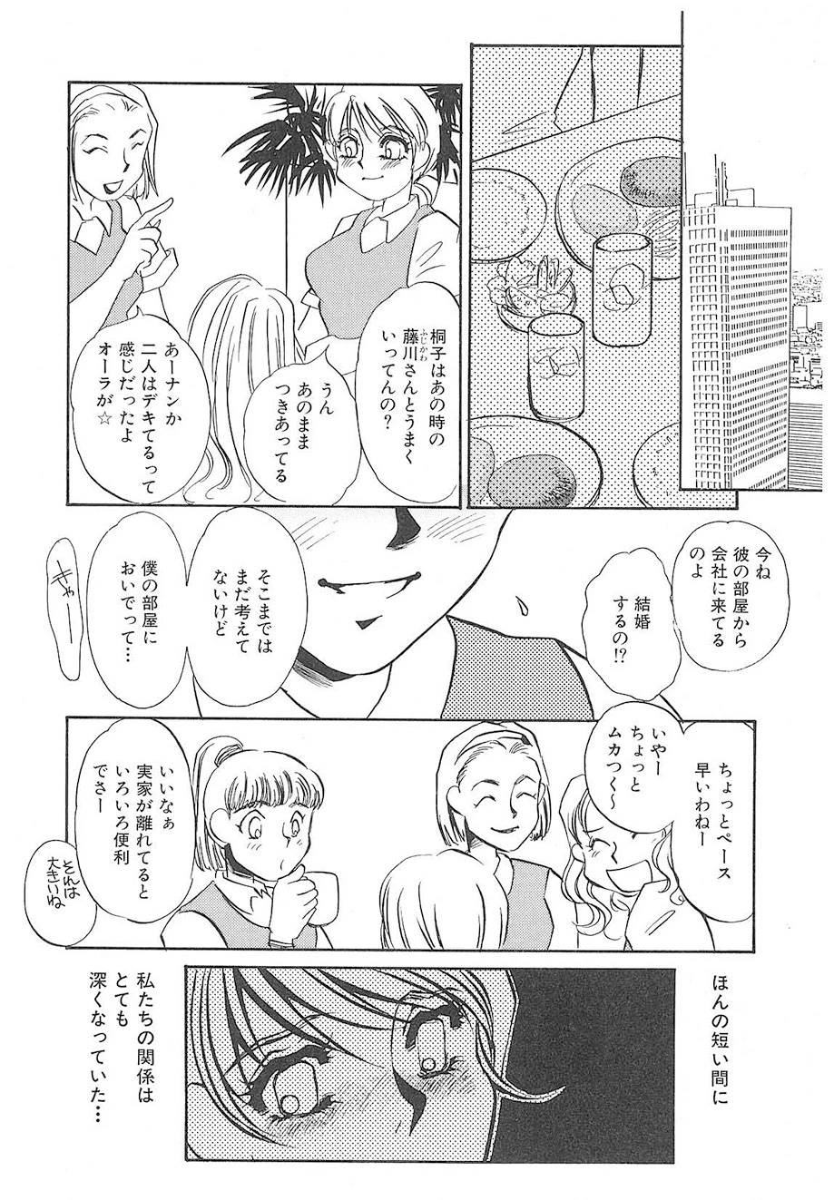 หน้า 83
