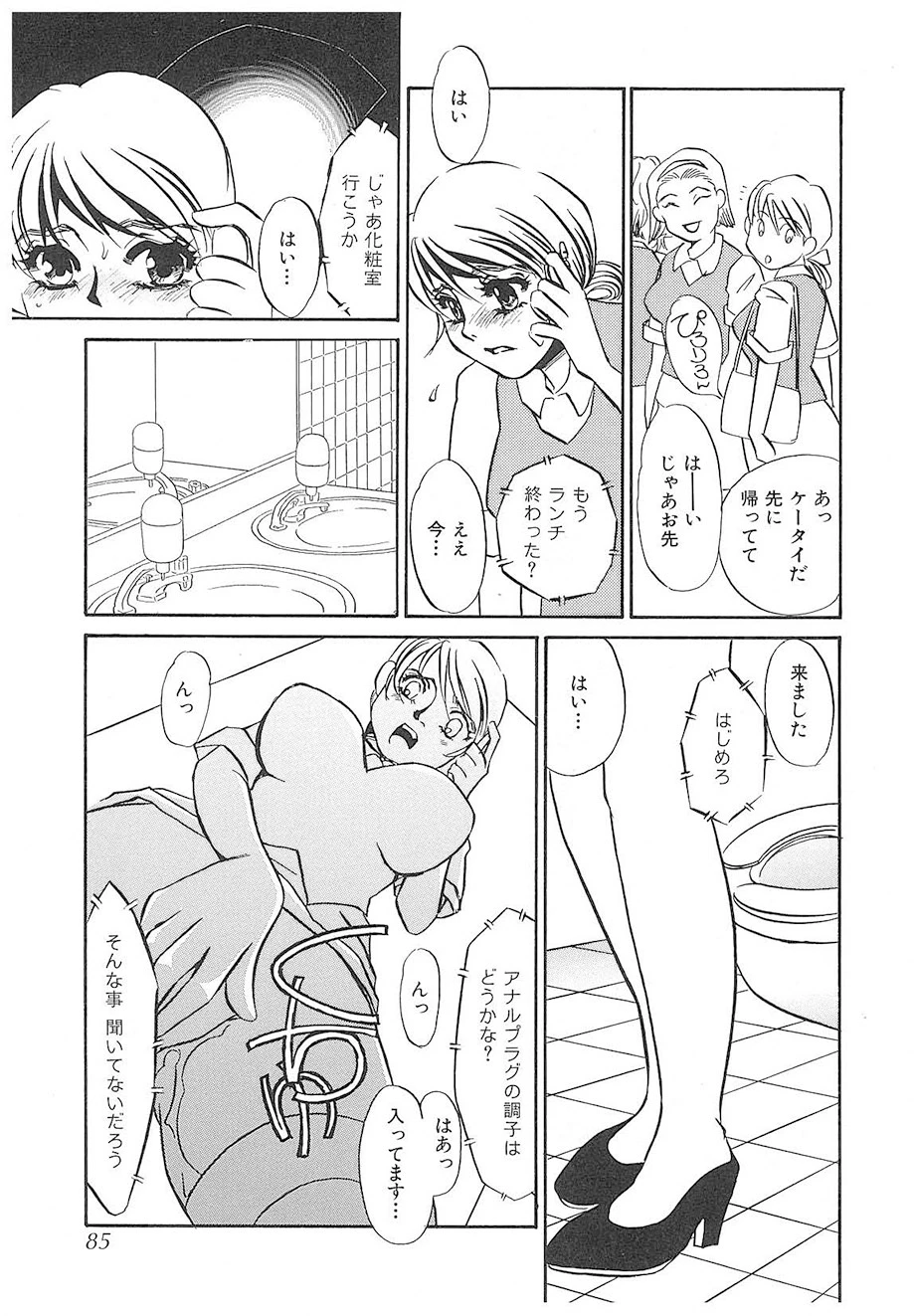 หน้า 84