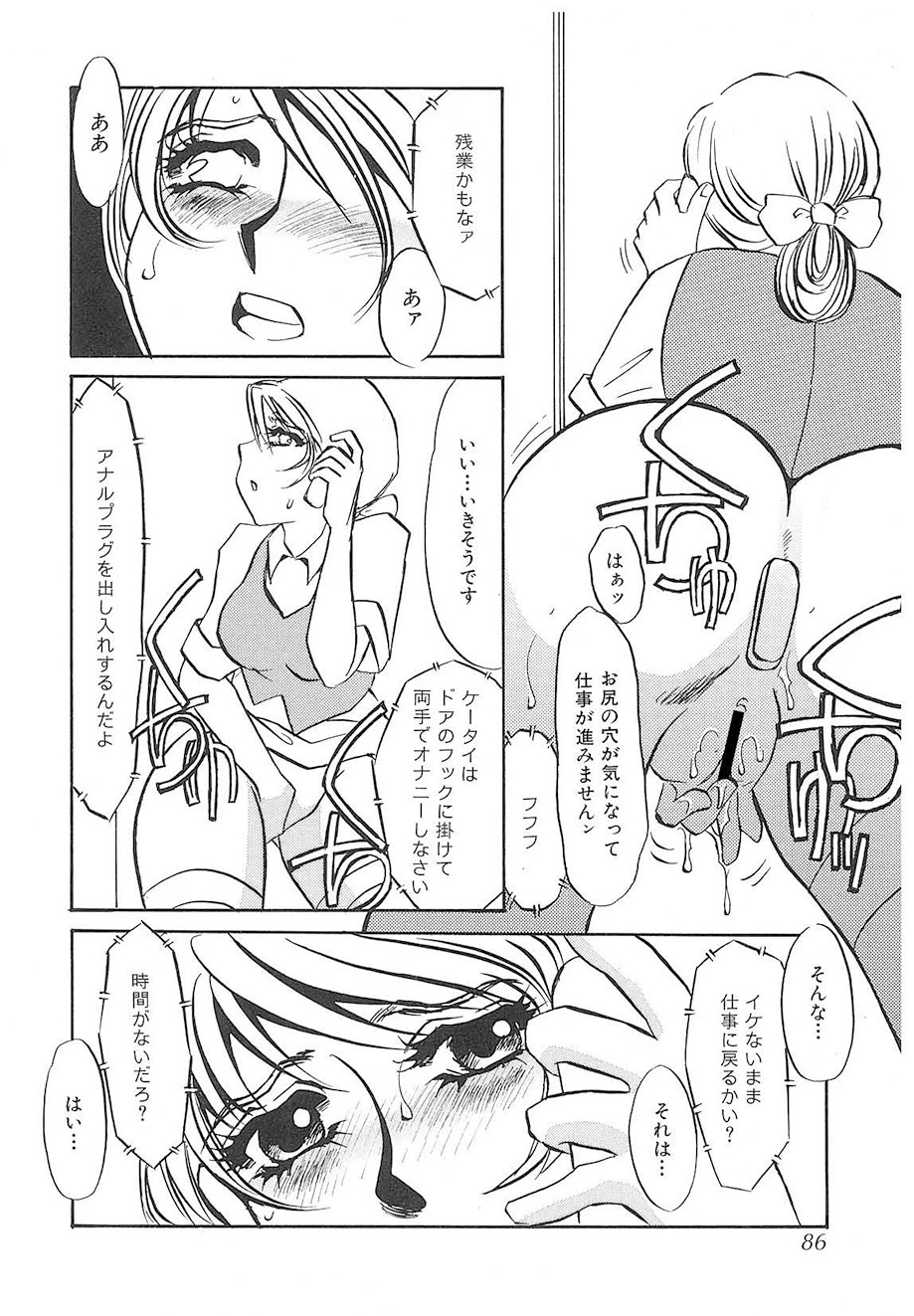 หน้า 85