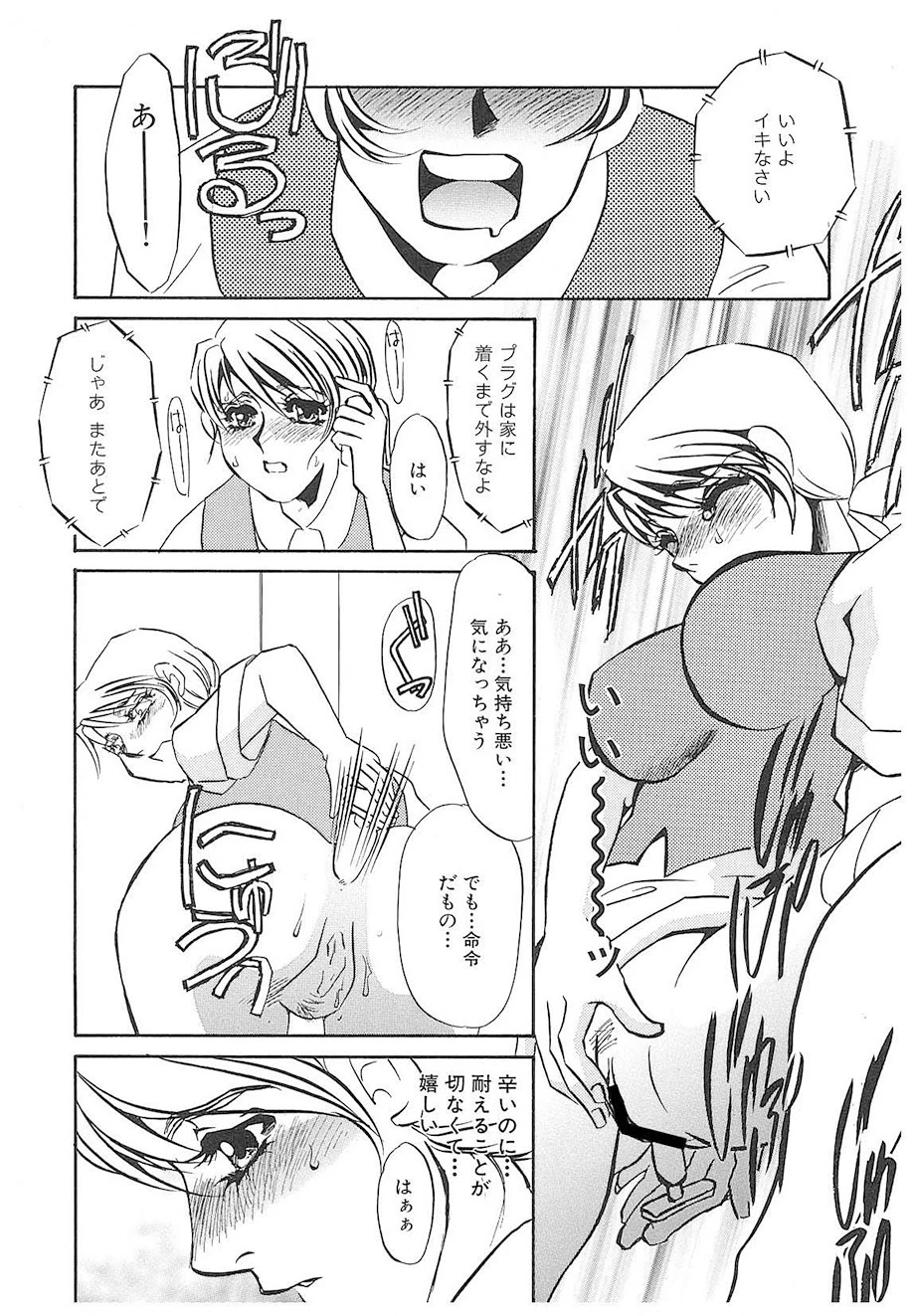 หน้า 87