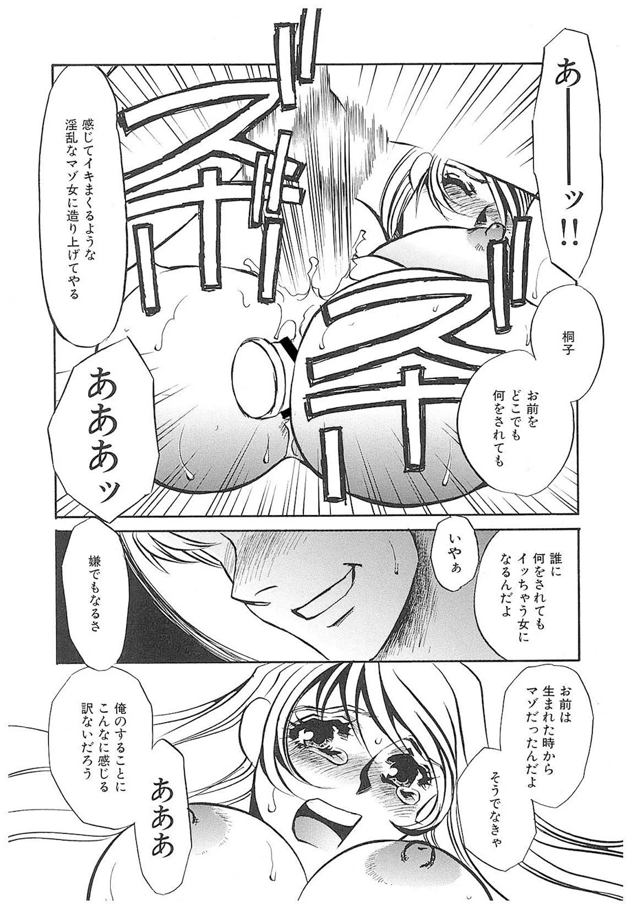 หน้า 90