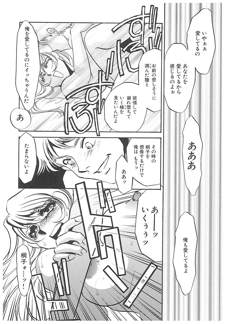 หน้า 91