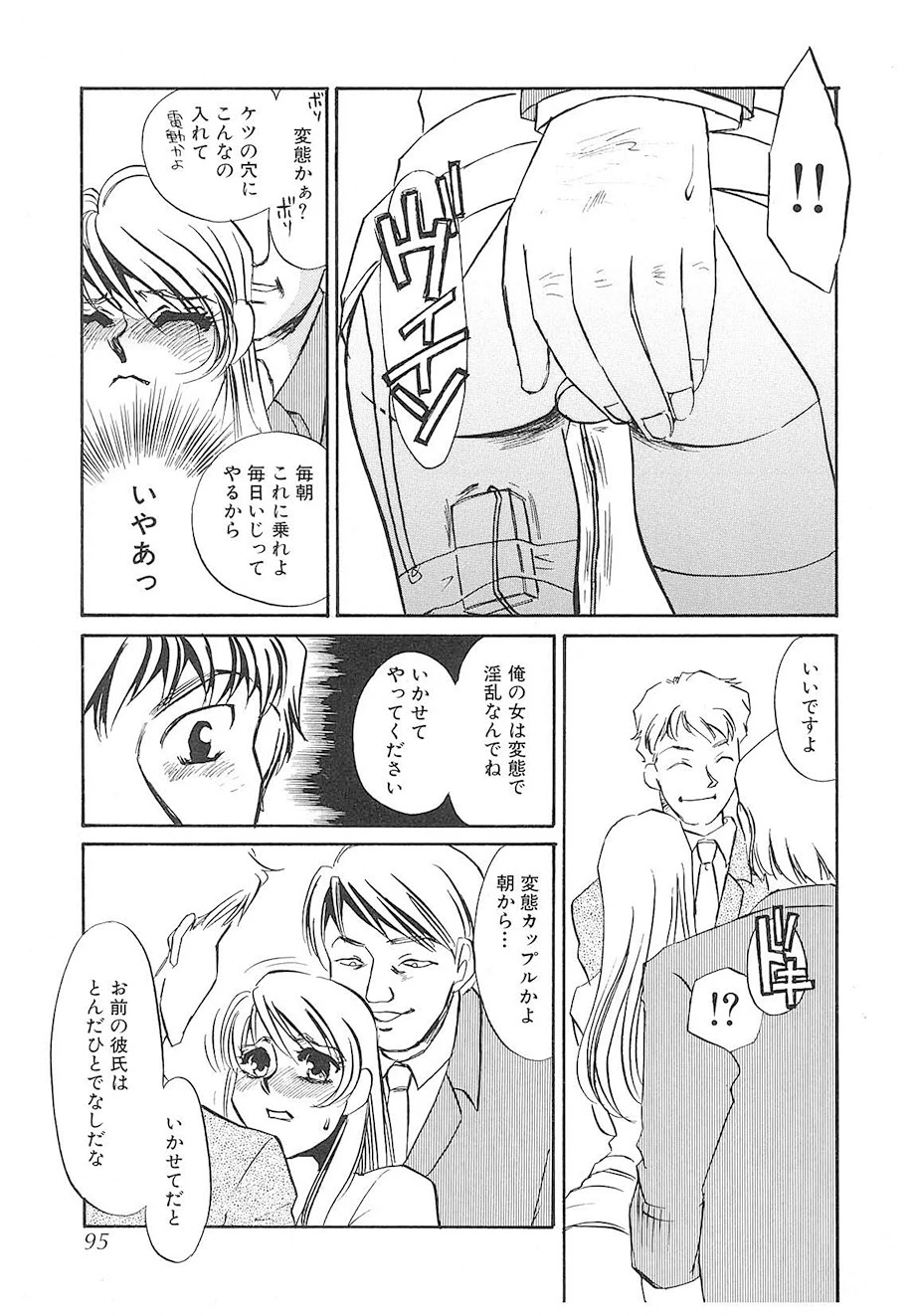หน้า 94