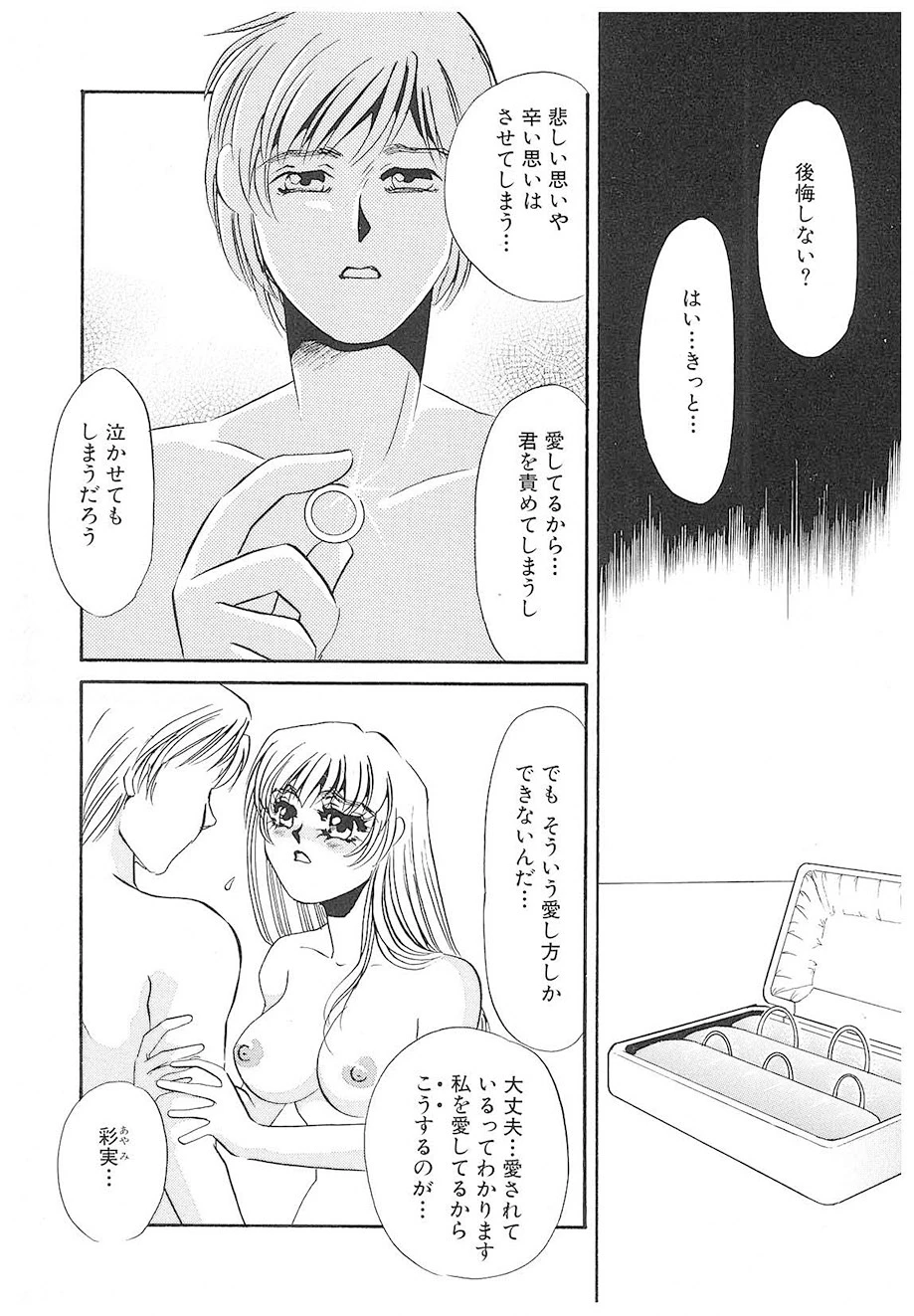หน้า 98