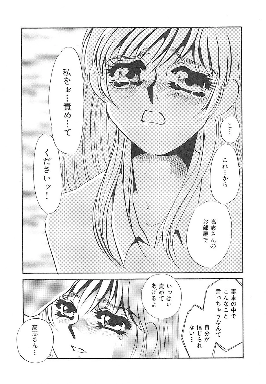 หน้า 108