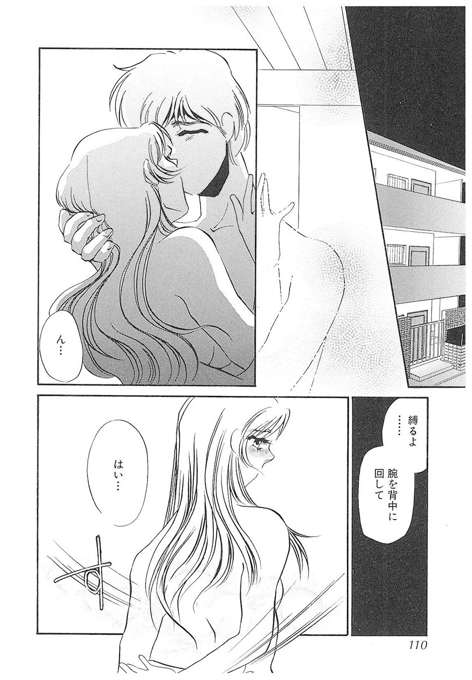 หน้า 109