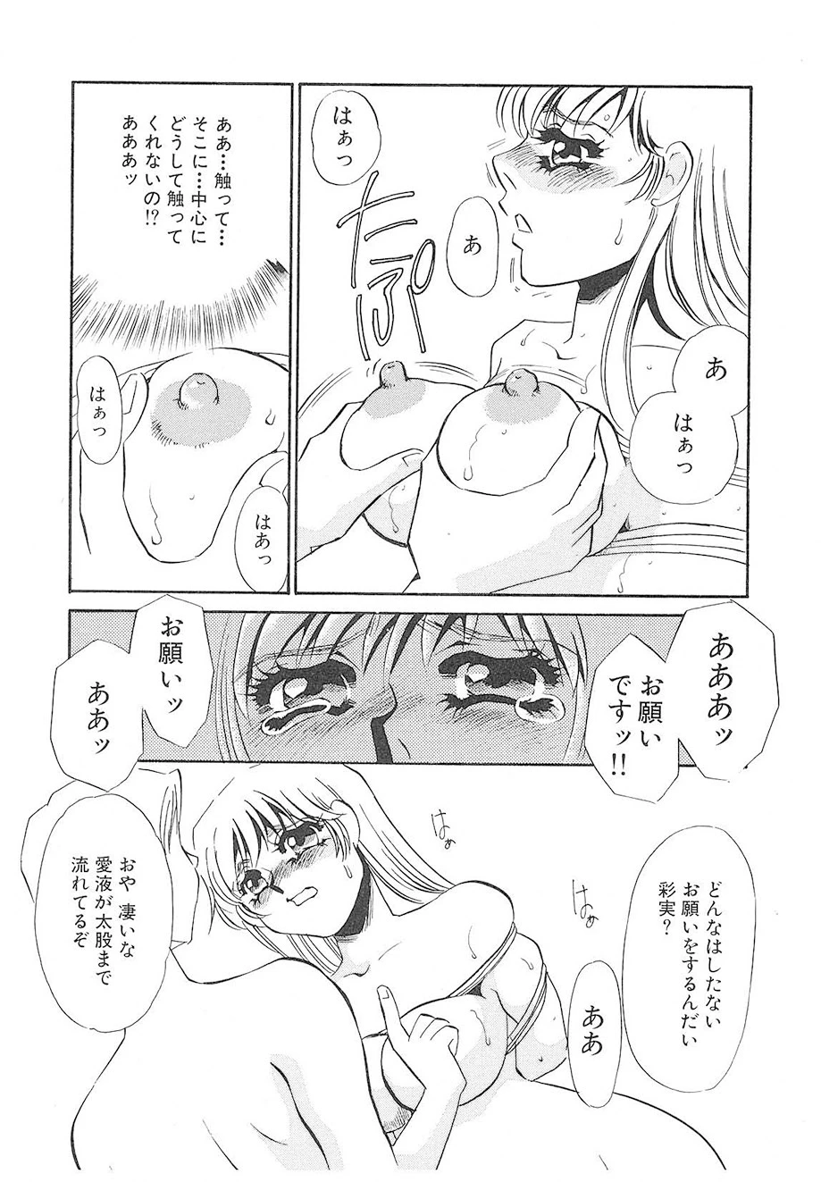 หน้า 111