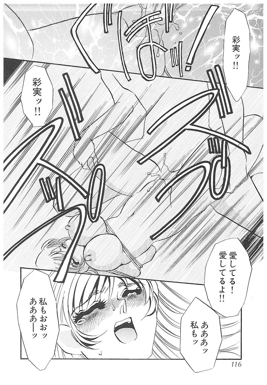 หน้า 115