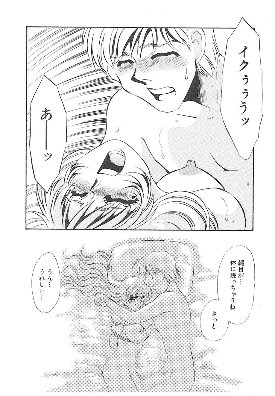 หน้า 116