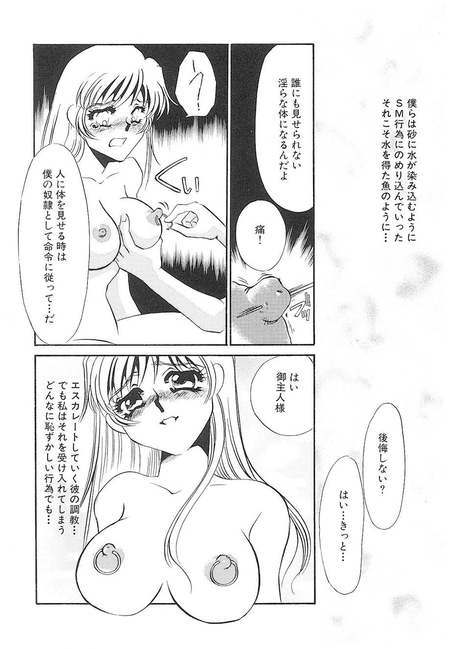 หน้า 117