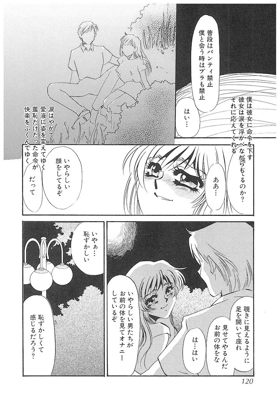 หน้า 119