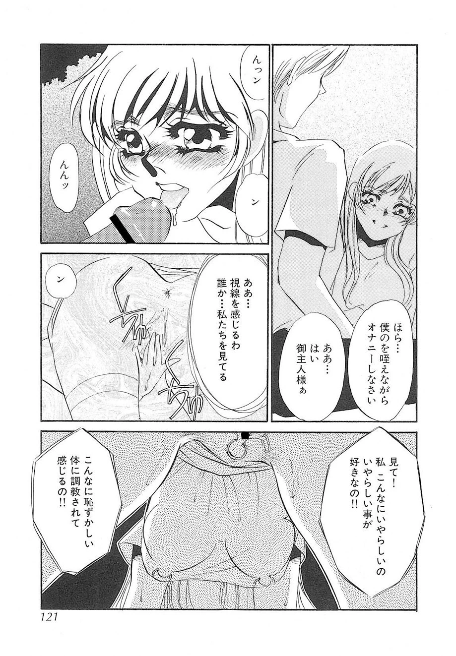 หน้า 120