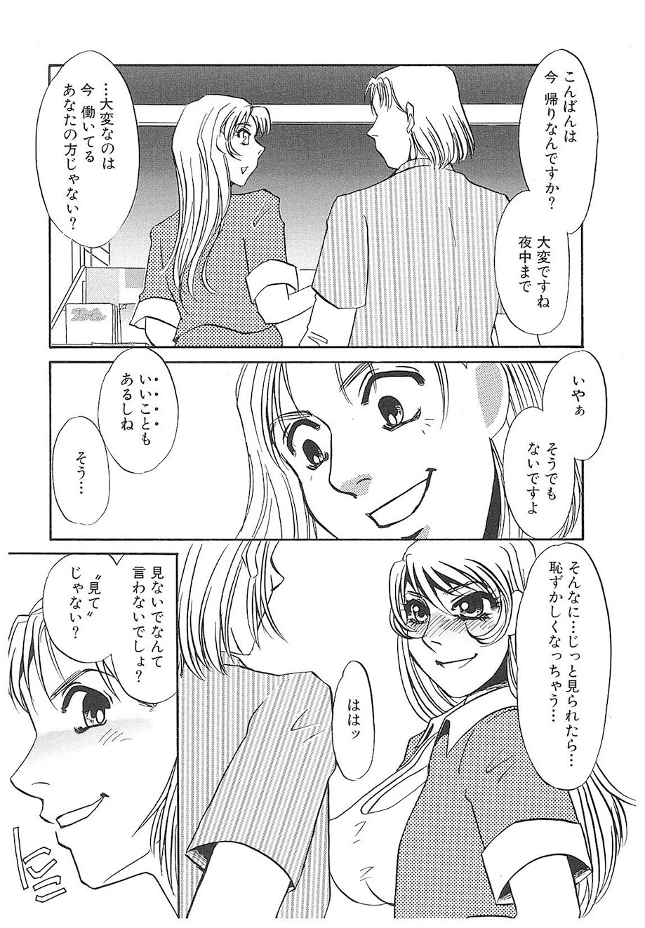 หน้า 133