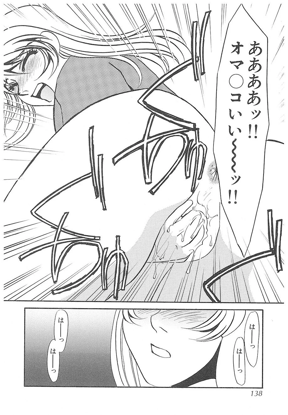 หน้า 137
