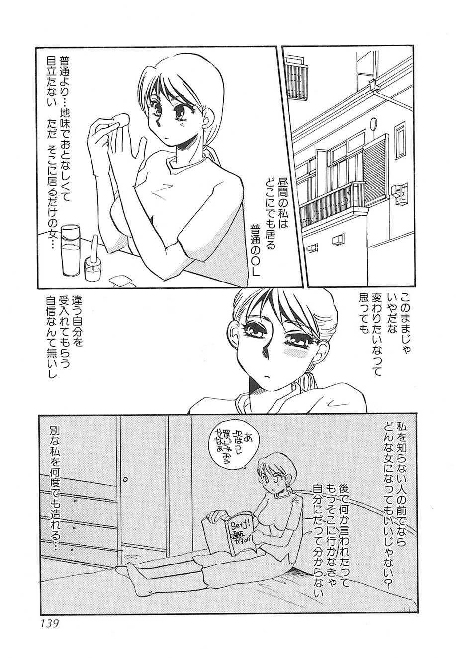 หน้า 138