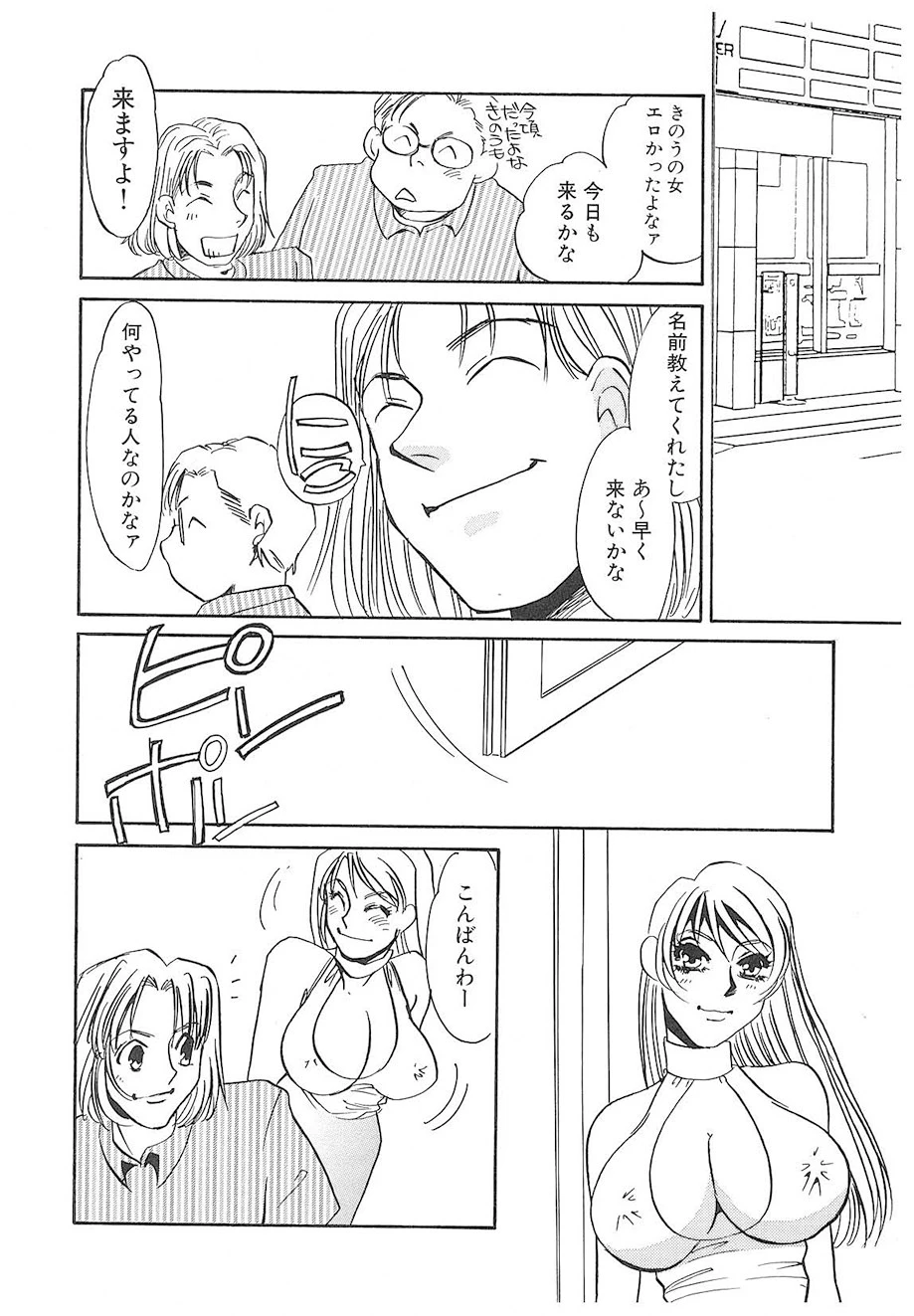 หน้า 139