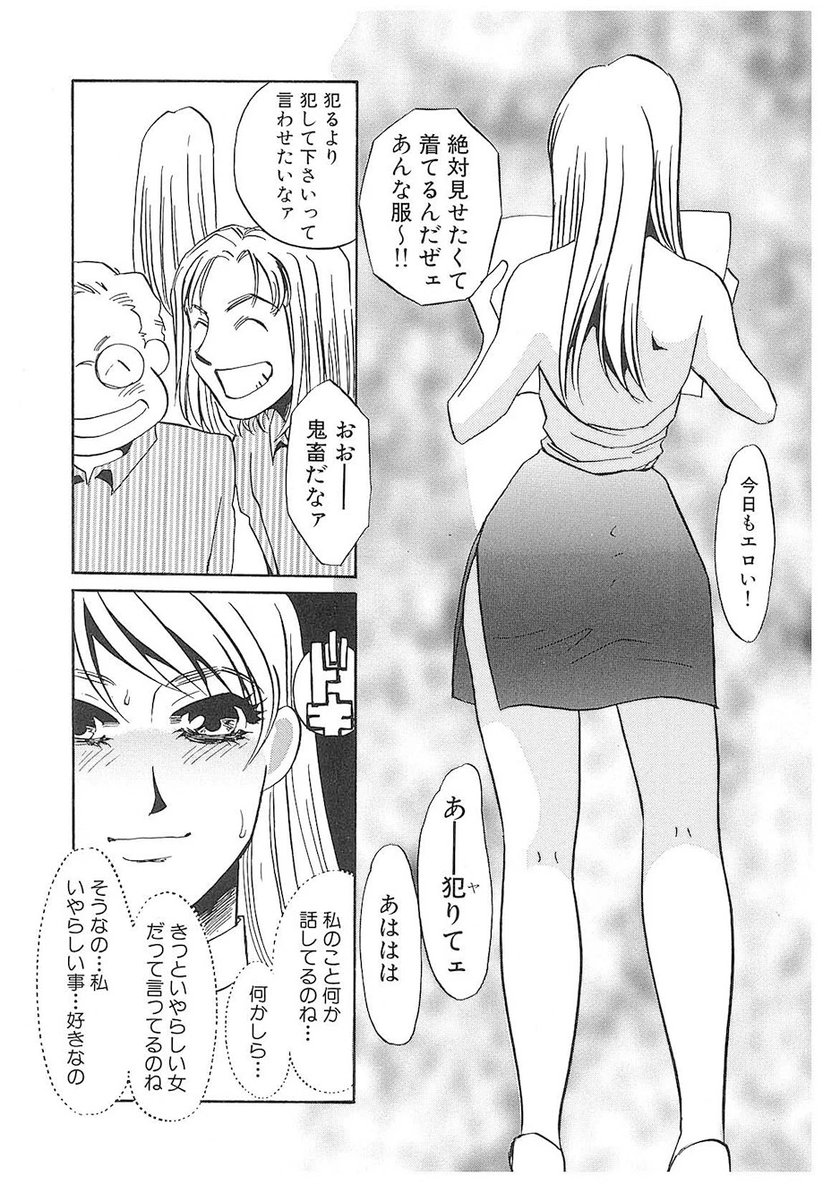 หน้า 140