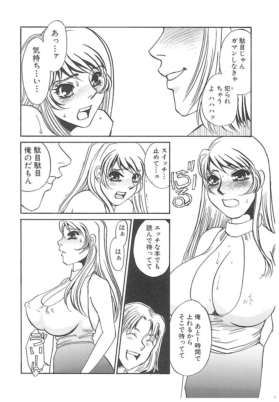 หน้า 143
