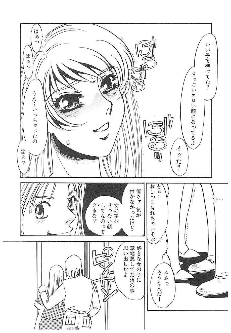 หน้า 146