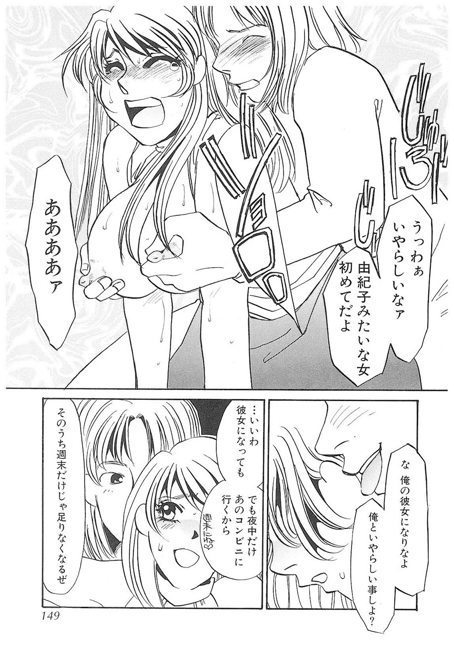 หน้า 148